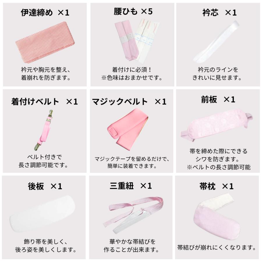 振袖 着付けセット 13点 14点 和装下着 大人 レディース 着付師監修