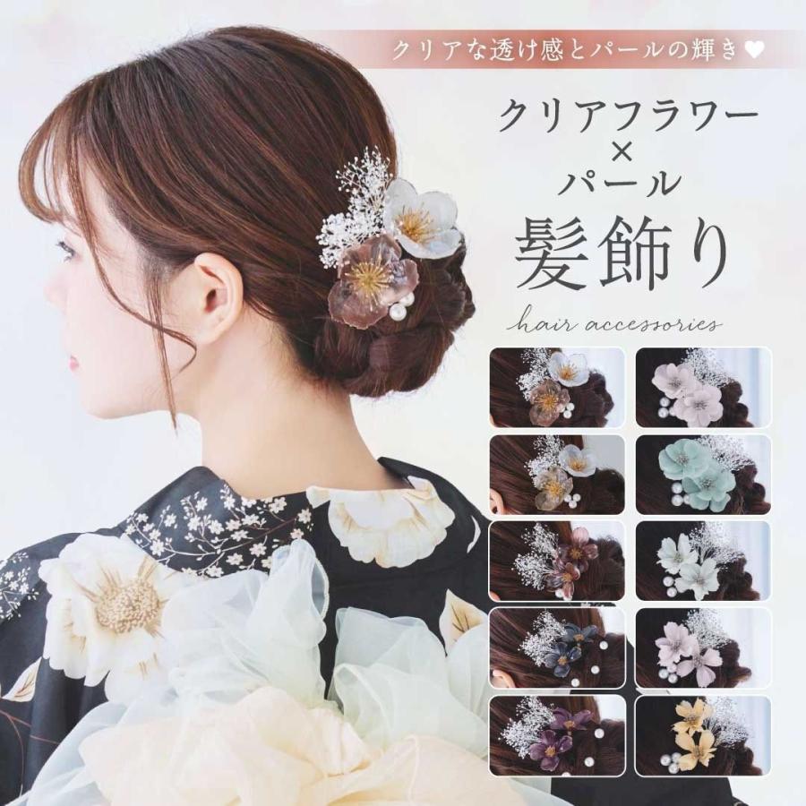 レディース クリアフラワー コサージュ パール ヘアアクセ ヘア