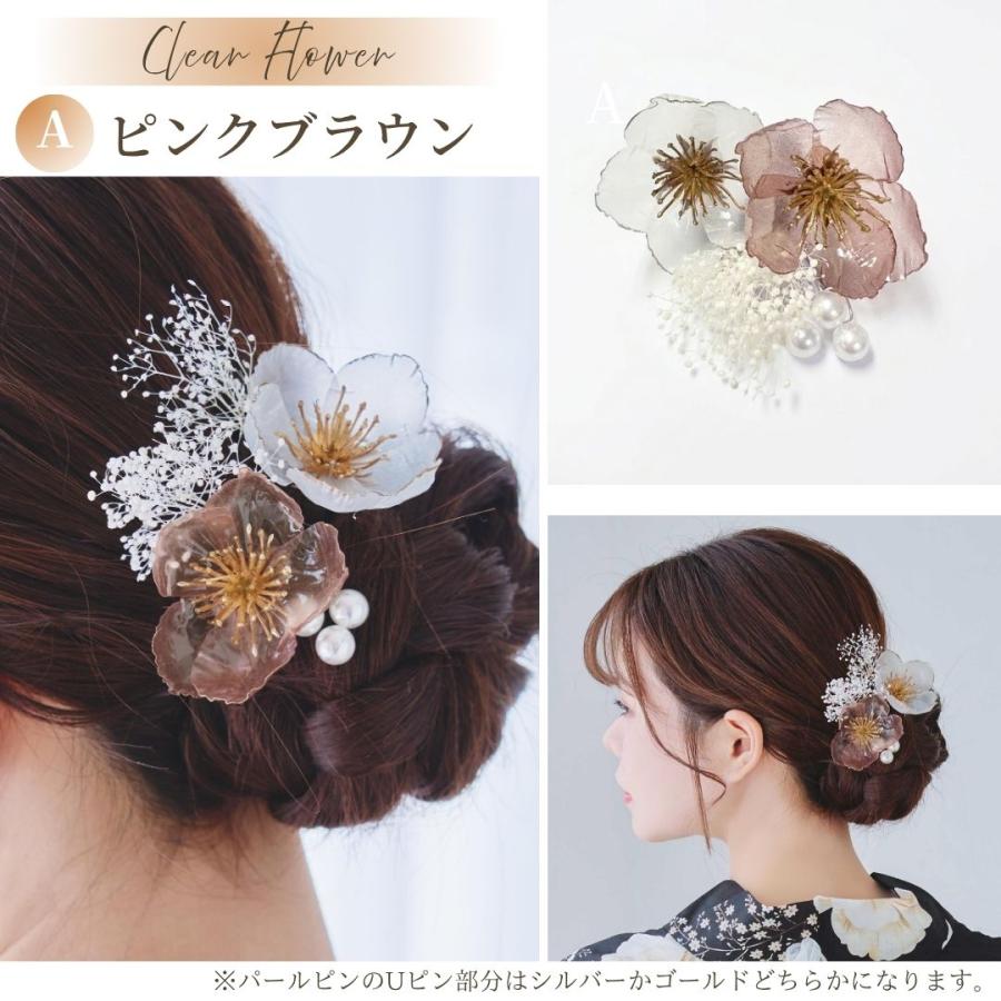 レディース クリアフラワー コサージュ パール ヘアアクセ ヘア