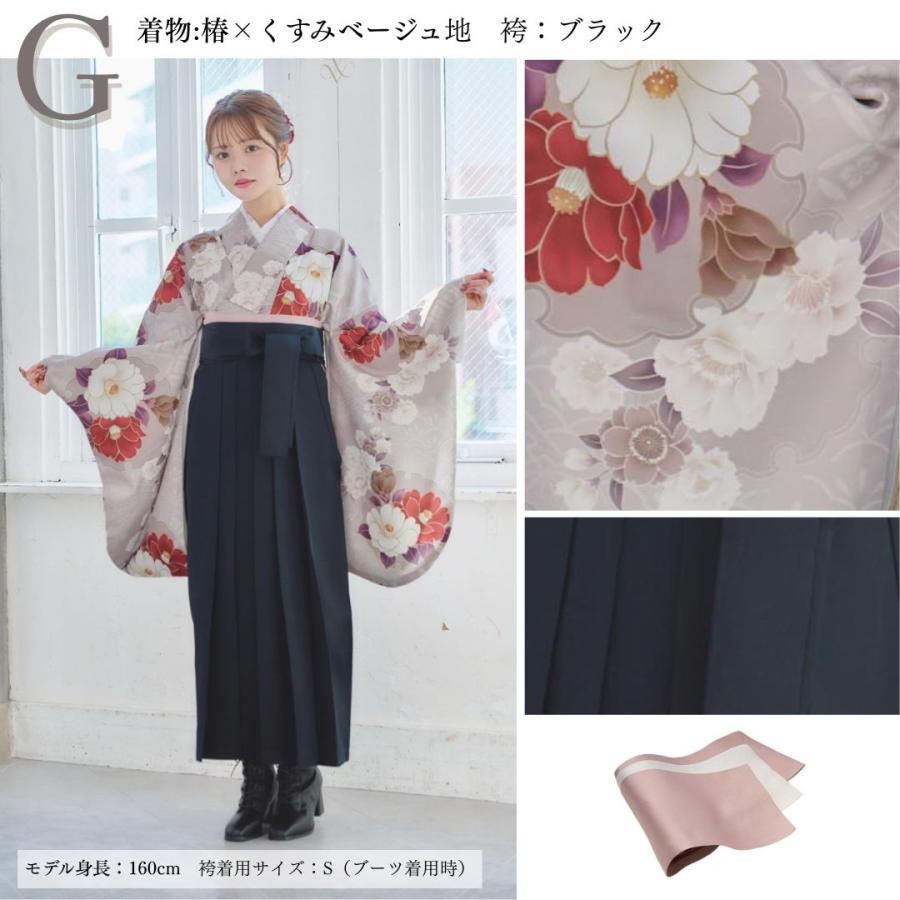 袴 4点セット 袴セット 小学生 大学生 ジュニア 女の子 卒業式用袴 くすみピンク ピンク ワントーン 花柄 椿 牡丹 かわいい レディース SS S M L LL 送料無料の画像