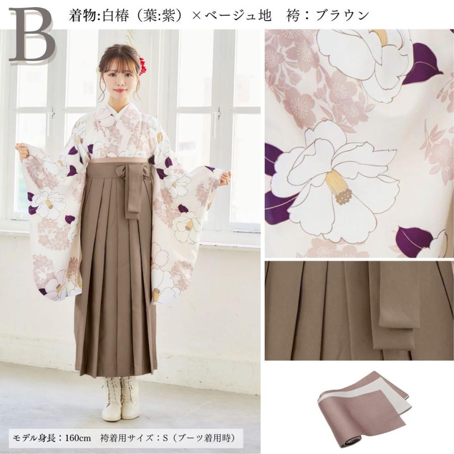 袴 4点セット 袴セット 小学生 大学生 ジュニア 女の子 卒業式用袴 くすみピンク ピンク ワントーン 花柄 椿 牡丹 かわいい レディース SS S M L LL 送料無料の画像