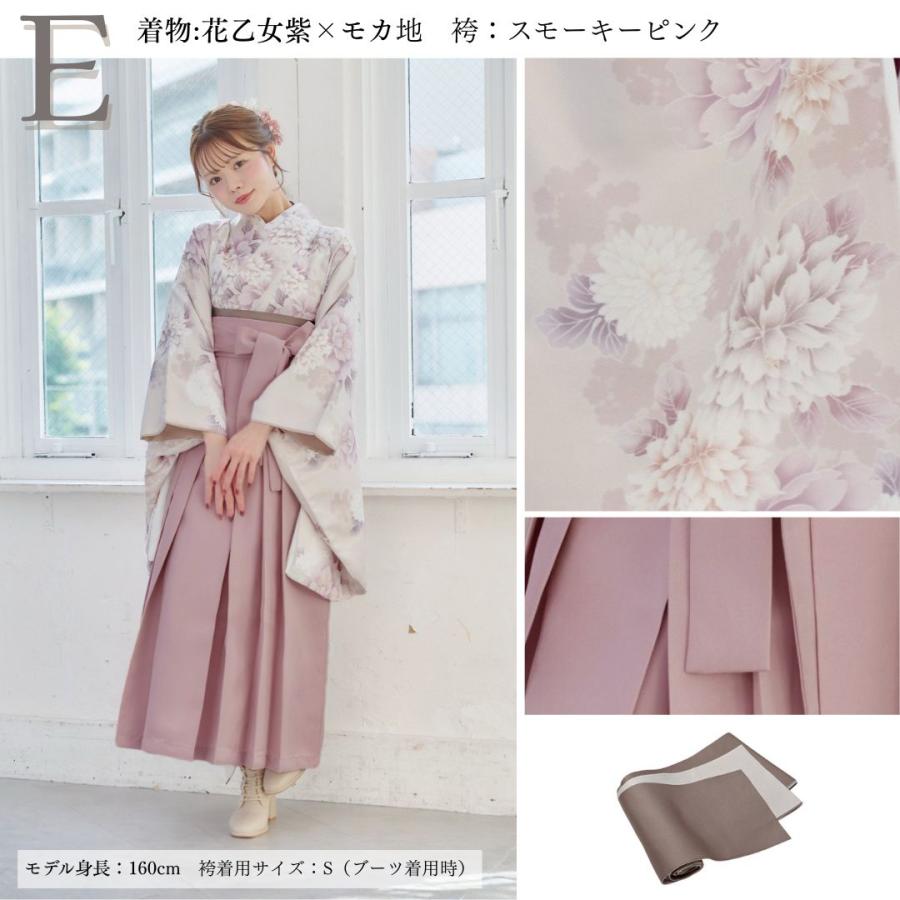 袴 4点セット 袴セット 小学生 大学生 ジュニア 女の子 卒業式用袴 くすみピンク ピンク ワントーン 花柄 椿 牡丹 かわいい レディース SS S M L LL 送料無料の画像