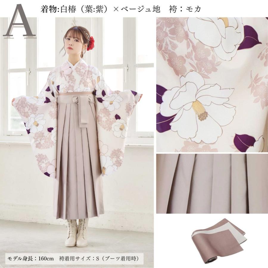 袴 4点セット 袴セット 小学生 大学生 ジュニア 女の子 卒業式用袴 くすみピンク ピンク ワントーン 花柄 椿 牡丹 かわいい レディース SS S M L LL 送料無料の画像