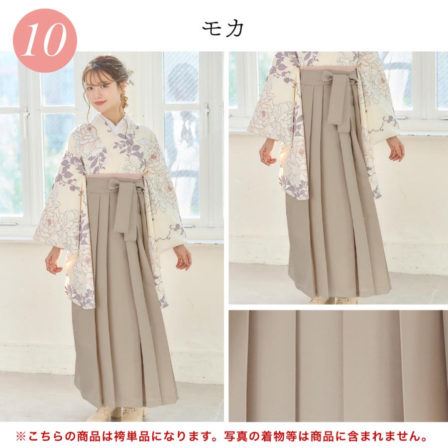 袴 単品 紐裏柄 無地 袴下87,91,95cm NO171015-2-07 エクスプレス/黒（袴：紐裏ストライプ／黒） | 【公式】モダンアンテナ