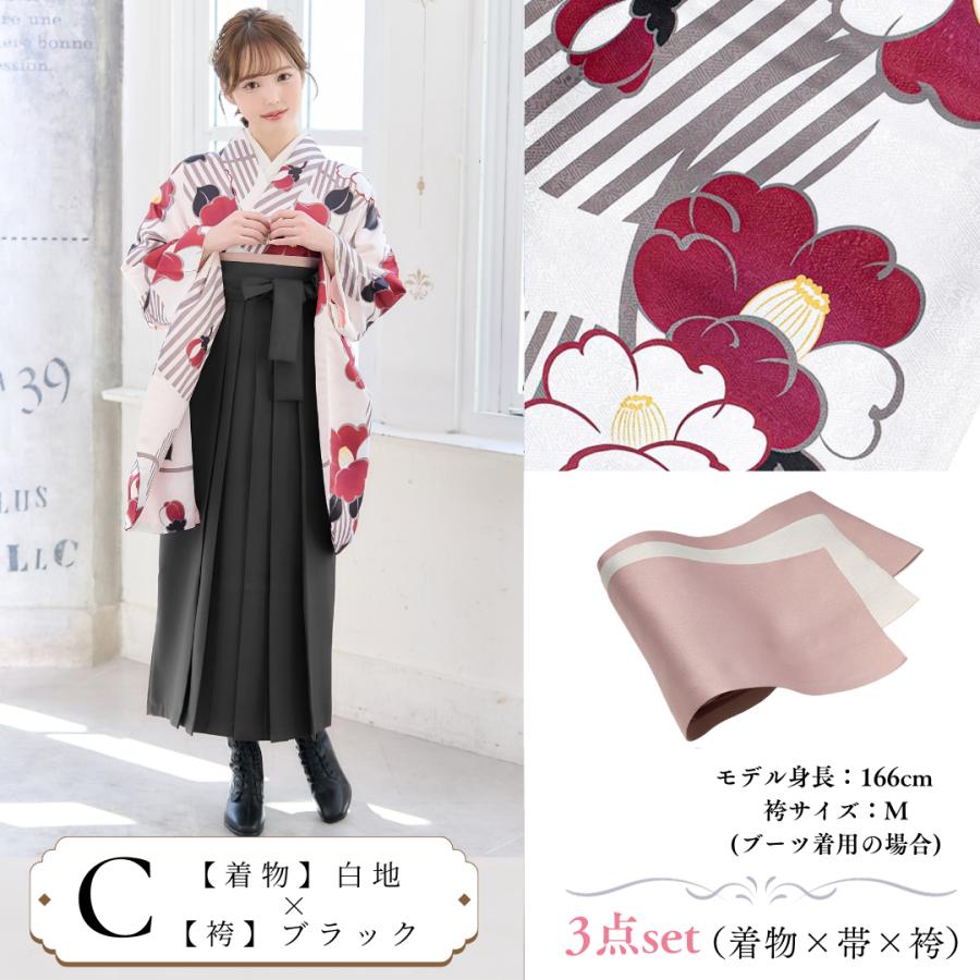 袴 4点セット 袴セット 小学生 大学生 椿 ストライプ 卒業式用袴