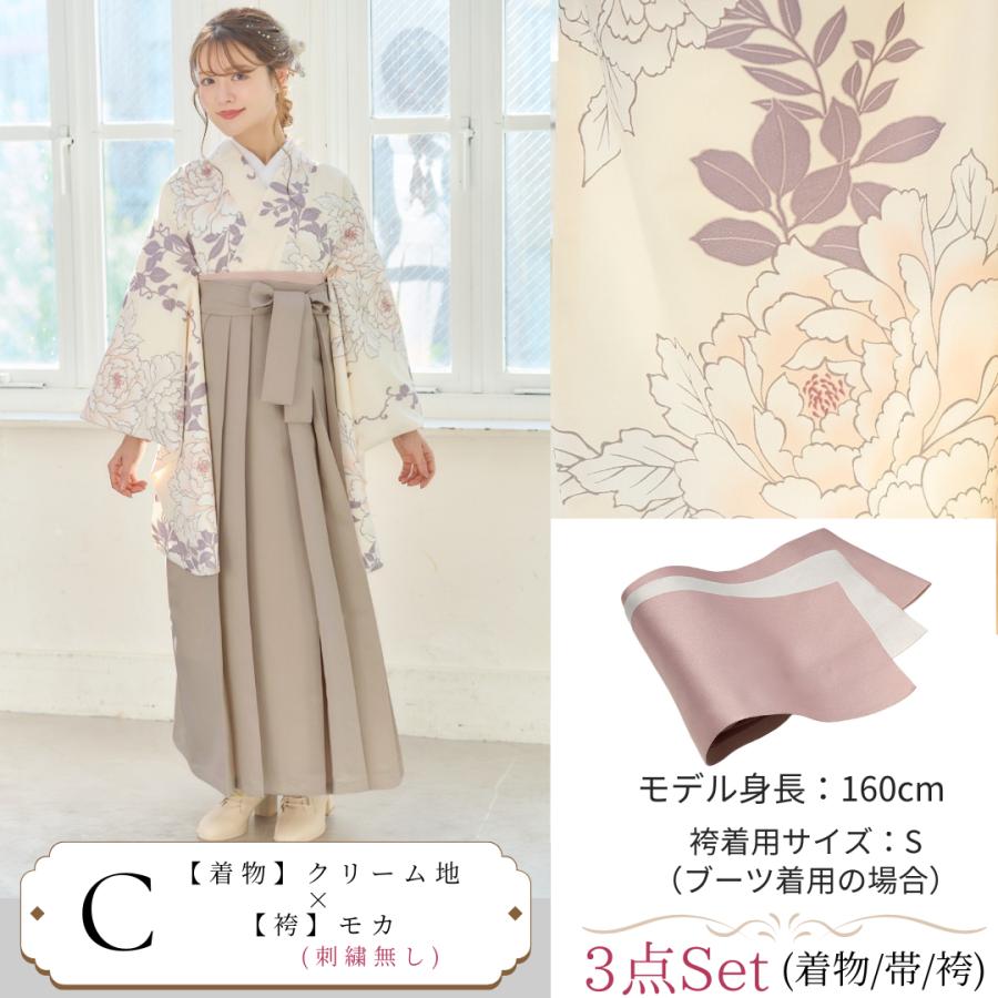 袴 4点セット 袴セット 卒業式 大学生 小学生 二尺袖 着物 和装 レディース アイボリー ホワイト オフホワイト モカ ベージュ ブラウン SS S M L LL 送料無料_3