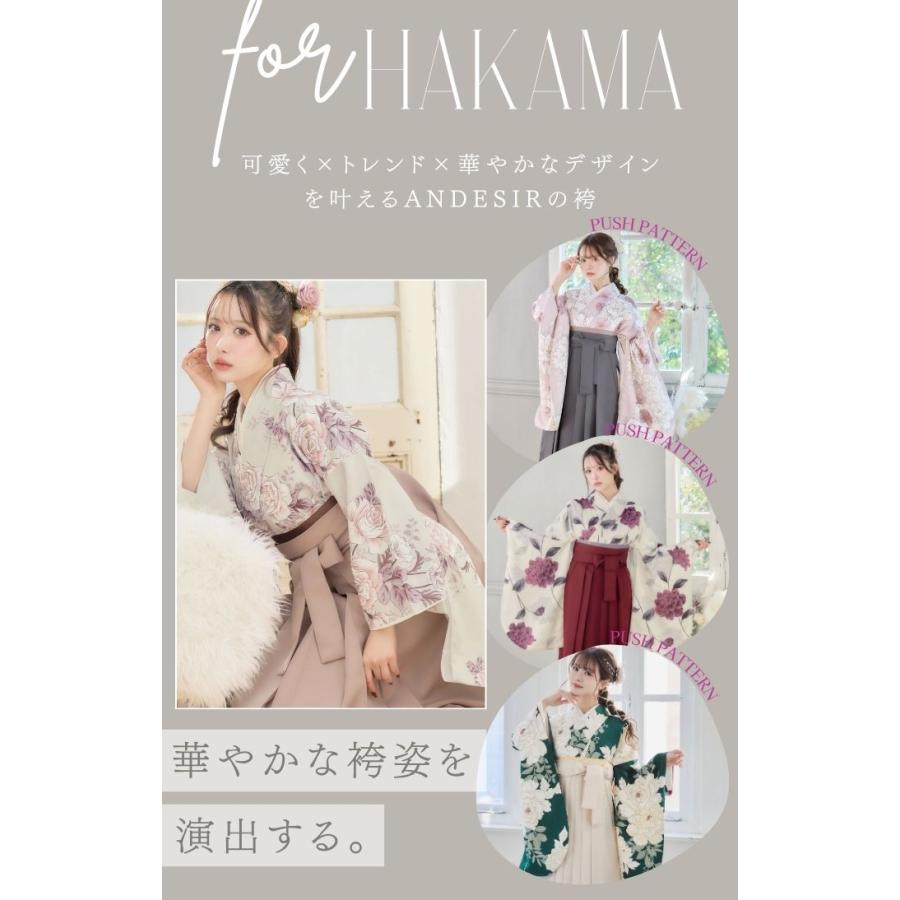袴 4点セット 袴セット 小学生 大学生 卒業式用袴 花柄 牡丹 洋花 緑