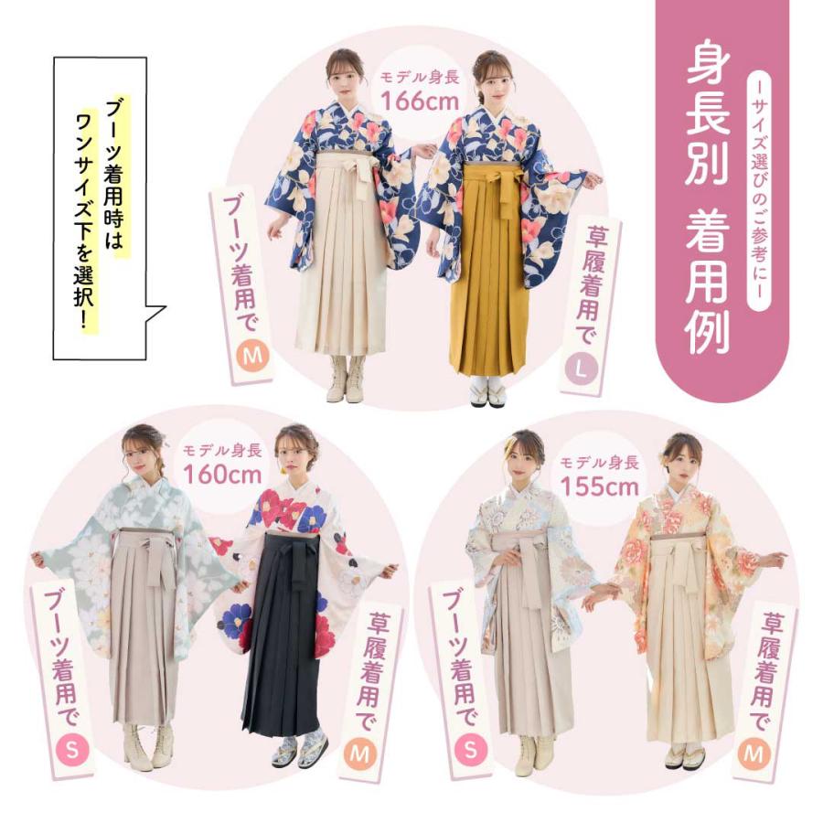 袴 4点セット 袴セット 卒業式 大学生 小学生 二尺袖 着物 和装 レディース 青 ネイビー 赤 レッド 紫 黒 ピンク 白 アイボリー SS S M L LL 無地袴 送料無料_21