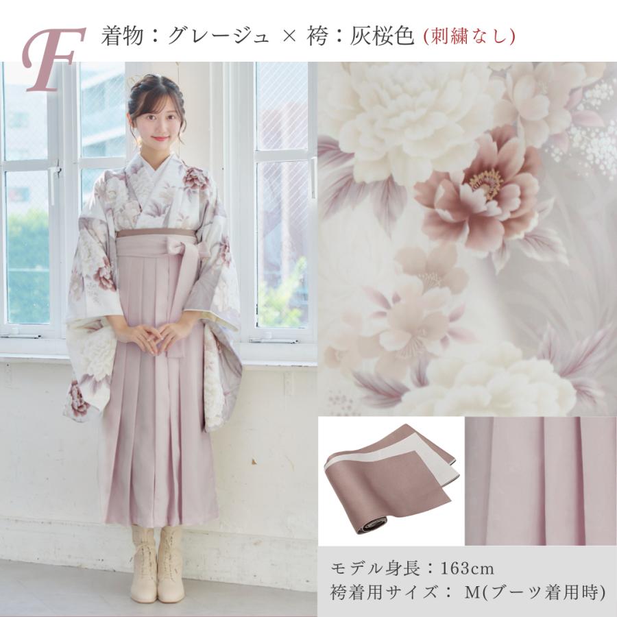 新品袴4点セット 卒業式 小学生 大学生 レディース ピンク ホワイト 93WH 袴 袴セット 卒業式 大学生 大学 レディース 小学生 ジュニア 小学校