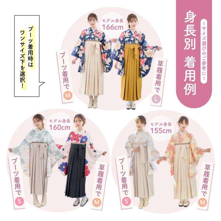 帯 袴 刺繍袴 2点 セット 刺繍 袴下帯 半幅帯 大学生 小学生 ピンク グリーン 茶色 白 ブラウン オフホワイト レディース スカートタイプ ジュニア 卒業式用袴_15