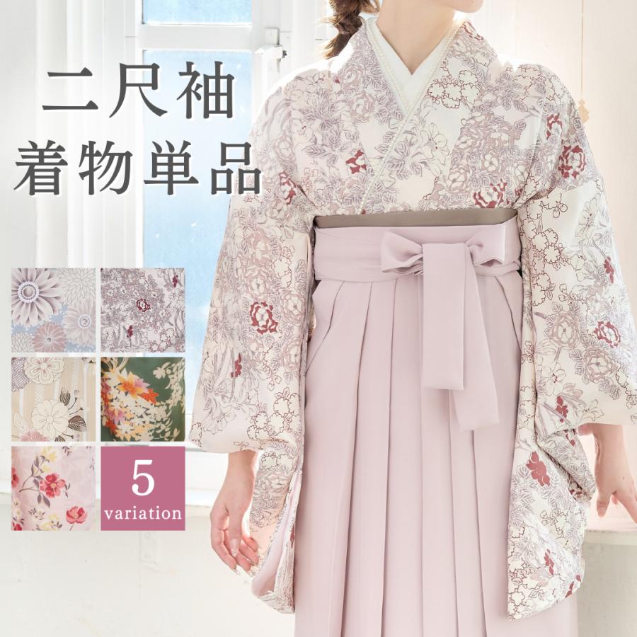 二尺着物 袴用着物 卒業式 裄70㎝ 中古 着物のみ　濃紺　裄長　ｎ-44 二尺着物 袴用着物 卒業式 裄70㎝ 中古 着物のみ 濃紺 裄長 n-44