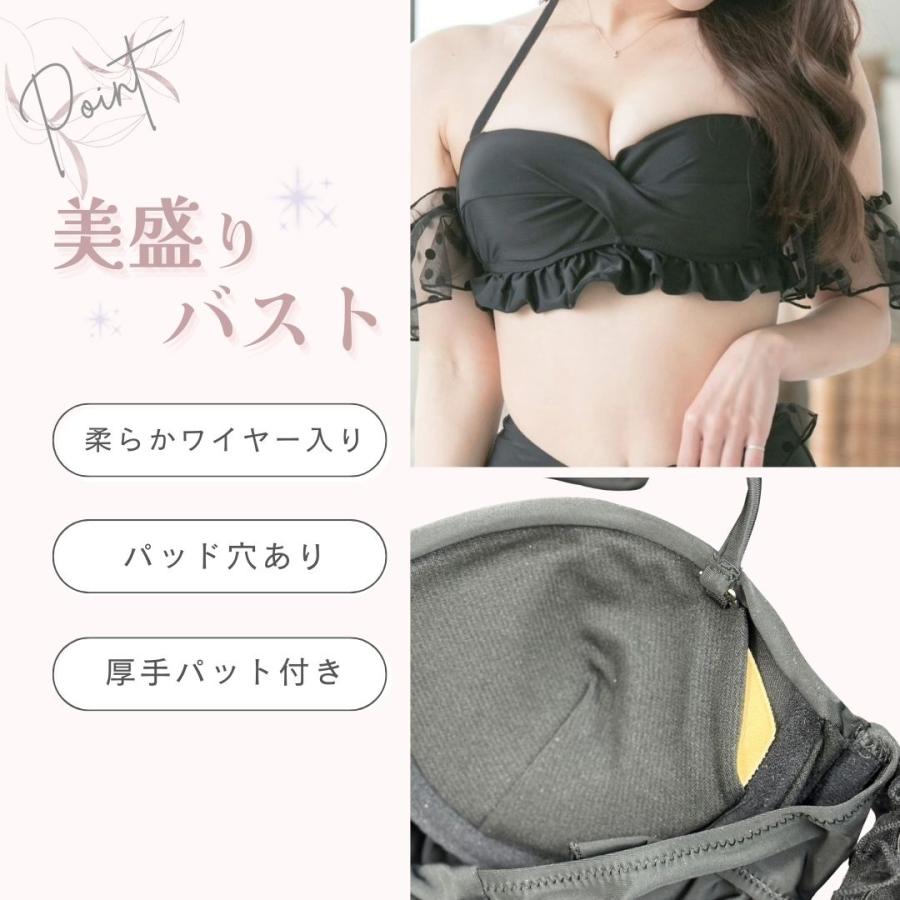 レディース 水着 体型カバー ビキニ セパレート ワイヤー入り 盛れる