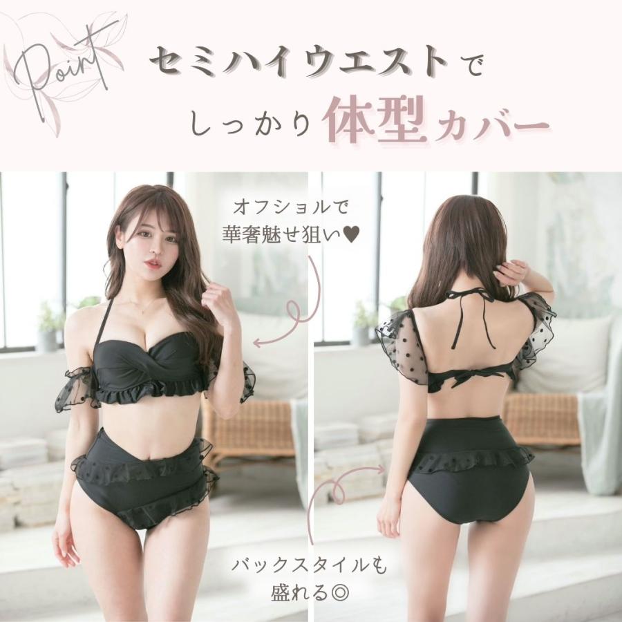 レディース 水着 体型カバー ビキニ セパレート ワイヤー入り 盛れる