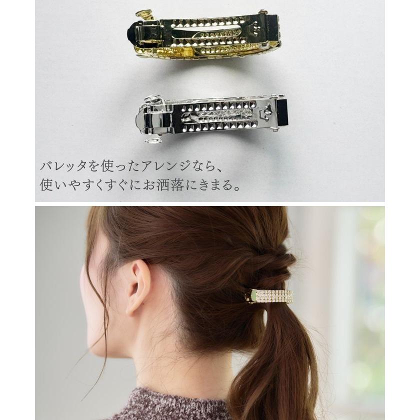 バレッタ ビジュー ゴールド シルバー ヘアクリップ ヘアアクセサリー