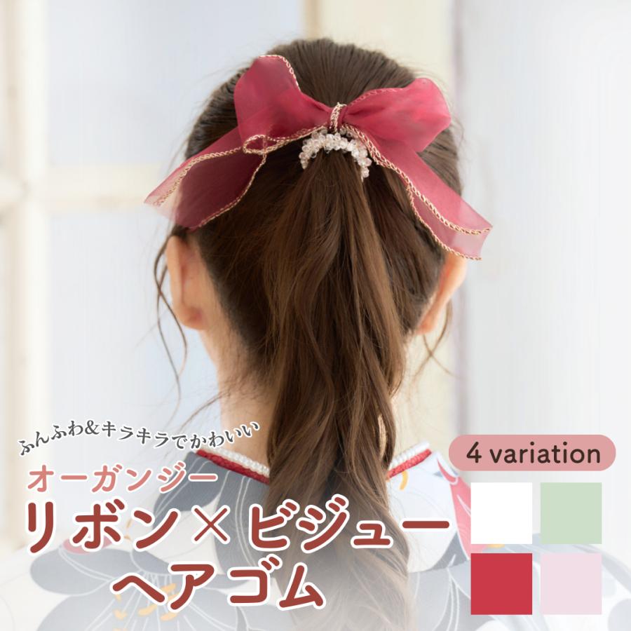 ビジュー BIG りぼん オーガンジー ビーズ ヘアアクセ リボン ゴム