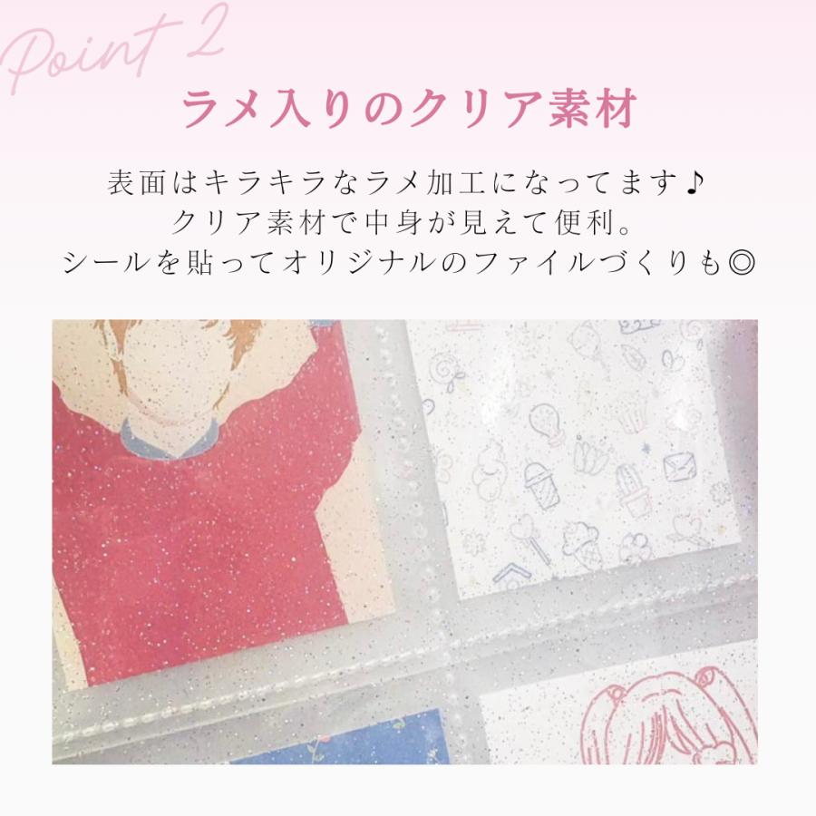ファイルケース トレカケース コレクトブック オタ活 A5 6穴