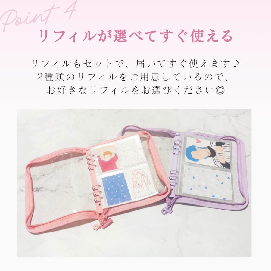 ファイルケース トレカケース コレクトブック オタ活 A5 6穴