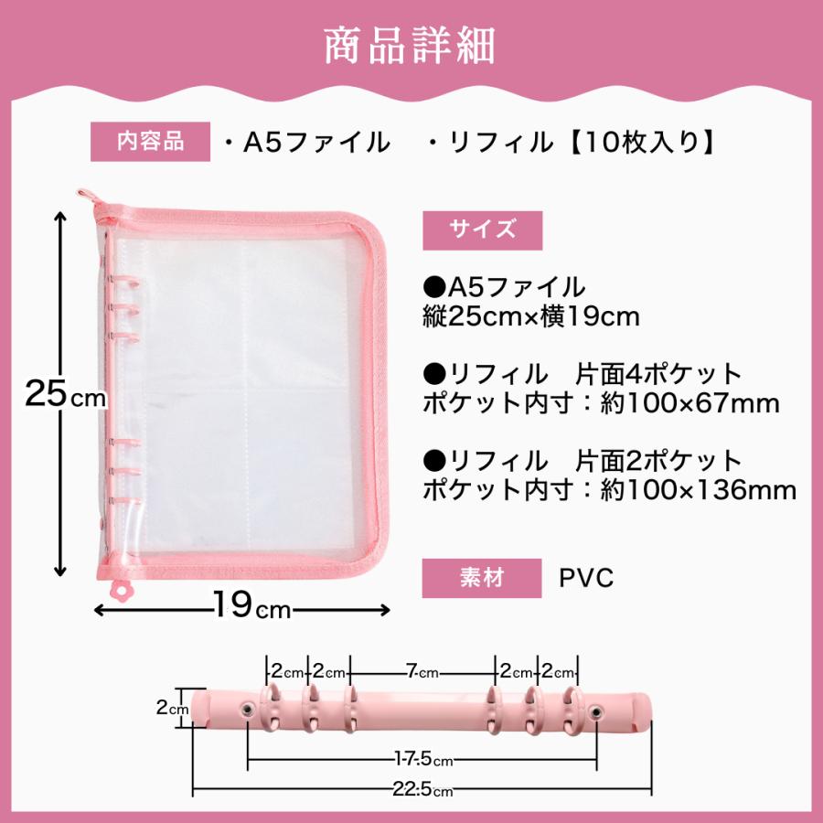 ファイルケース トレカケース コレクトブック オタ活 A5 6穴