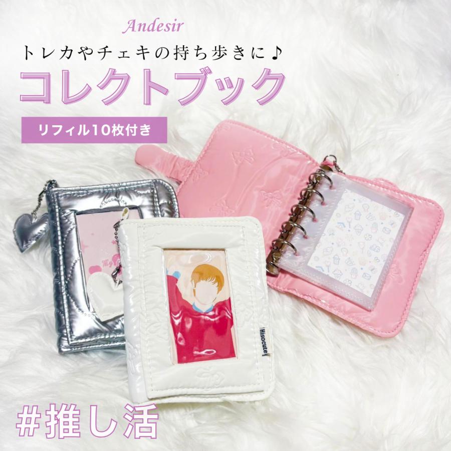 コレクトブック トレカファイル トレカケース チェキケース トレカ