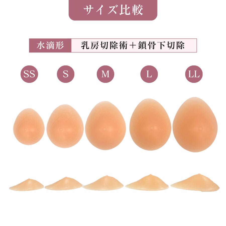 シリコンパッド 1点 片方 片側 単品 2点セット セット 左右 シリコン