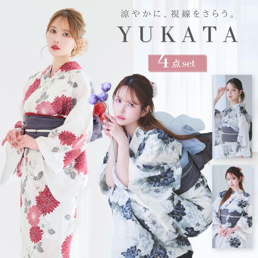浴衣 レディース 4点セット セット 女性 大人 可愛い かわいい お洒落