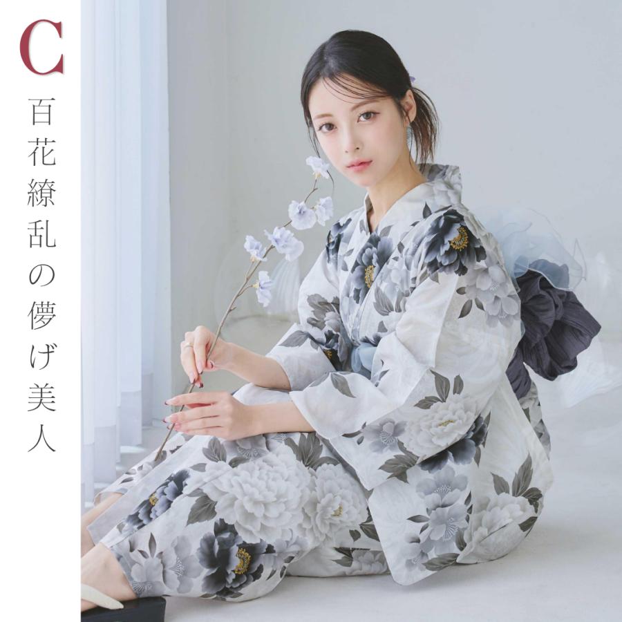 浴衣 レディース 4点セット セット 女性 大人 可愛い かわいい お洒落