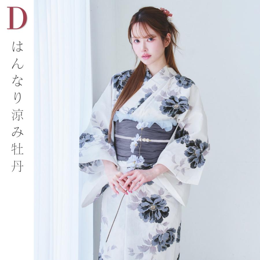 浴衣 レディース 4点セット セット 女性 大人 可愛い かわいい お洒落
