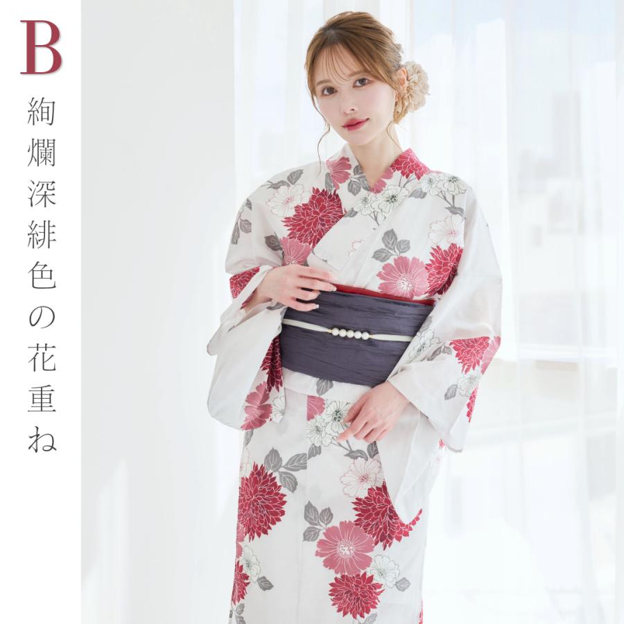 浴衣 レディース 4点セット セット 女性 大人 可愛い かわいい お洒落