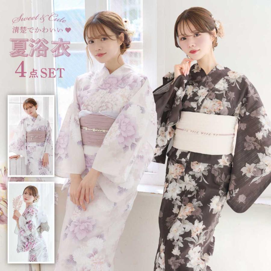 レディース 浴衣 4点セット 高級 かわいい ピンク 紫 ネイビー