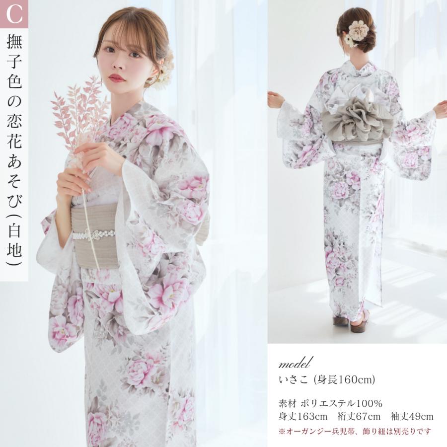 レディース 浴衣 4点セット 高級 かわいい ピンク 紫 ネイビー