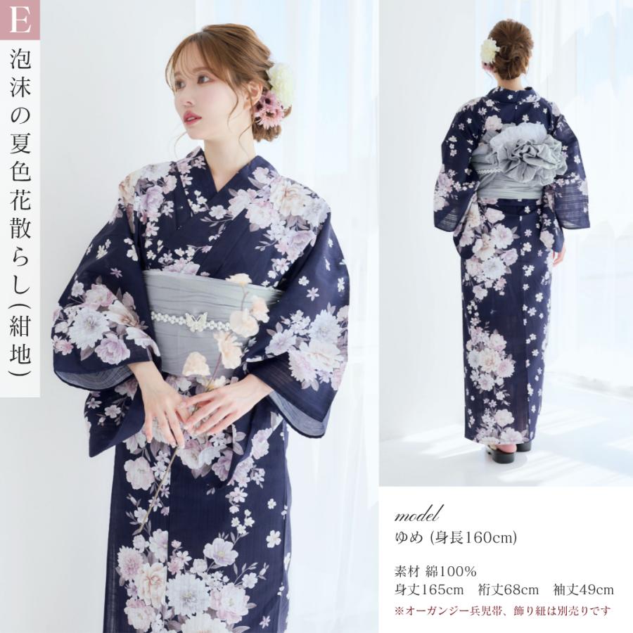 レディース 浴衣 4点セット 高級 かわいい ピンク 紫 ネイビー