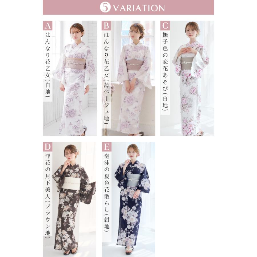 レディース 浴衣 4点セット 高級 かわいい ピンク 紫 ネイビー