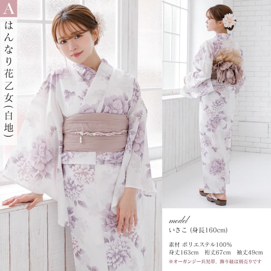 レディース 浴衣 4点セット 高級 かわいい ピンク 紫 ネイビー 