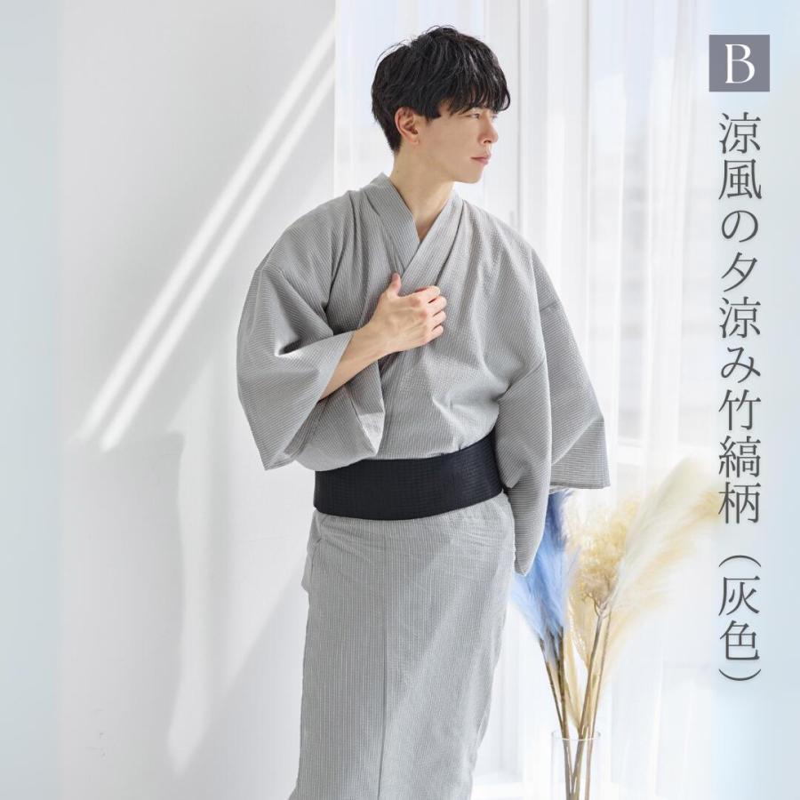 メンズ浴衣 3点セット 縦縞 ストライプ 白 黒 紺 グレー 柄 ゆかた