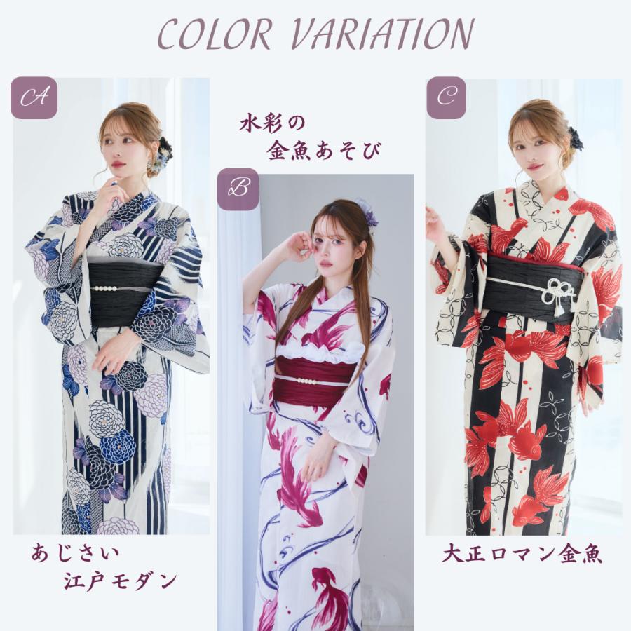 あじさい柄 レディース浴衣・帯セット レディース 浴衣 4点set 4点セット 兵児帯 下駄 金魚 あじさい 紫陽花
