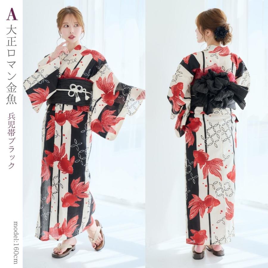 オール新品■変わり織り金魚×6花模様大人浴衣，半幅帯，特別帯留め付き４点セット レディース 浴衣 4点set 4点セット 兵児帯 下駄 金魚 向日葵