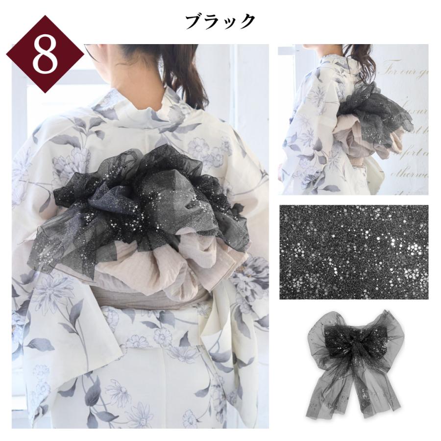 レディース ラメレース兵児帯 ラメ兵児帯 帯単品 かわいい おしゃれ