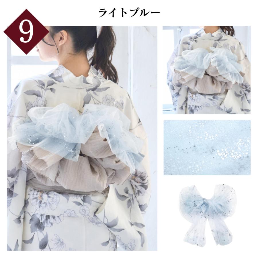 レディース ラメレース兵児帯 ラメ兵児帯 帯単品 かわいい おしゃれ