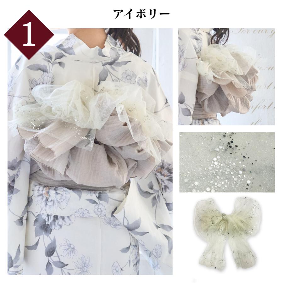 レディース ラメレース兵児帯 ラメ兵児帯 帯単品 かわいい おしゃれ