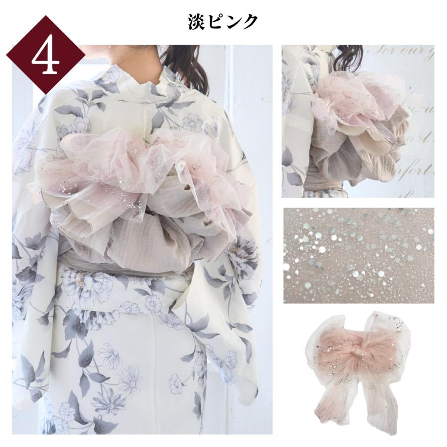 レディース ラメレース兵児帯 ラメ兵児帯 帯単品 かわいい おしゃれ