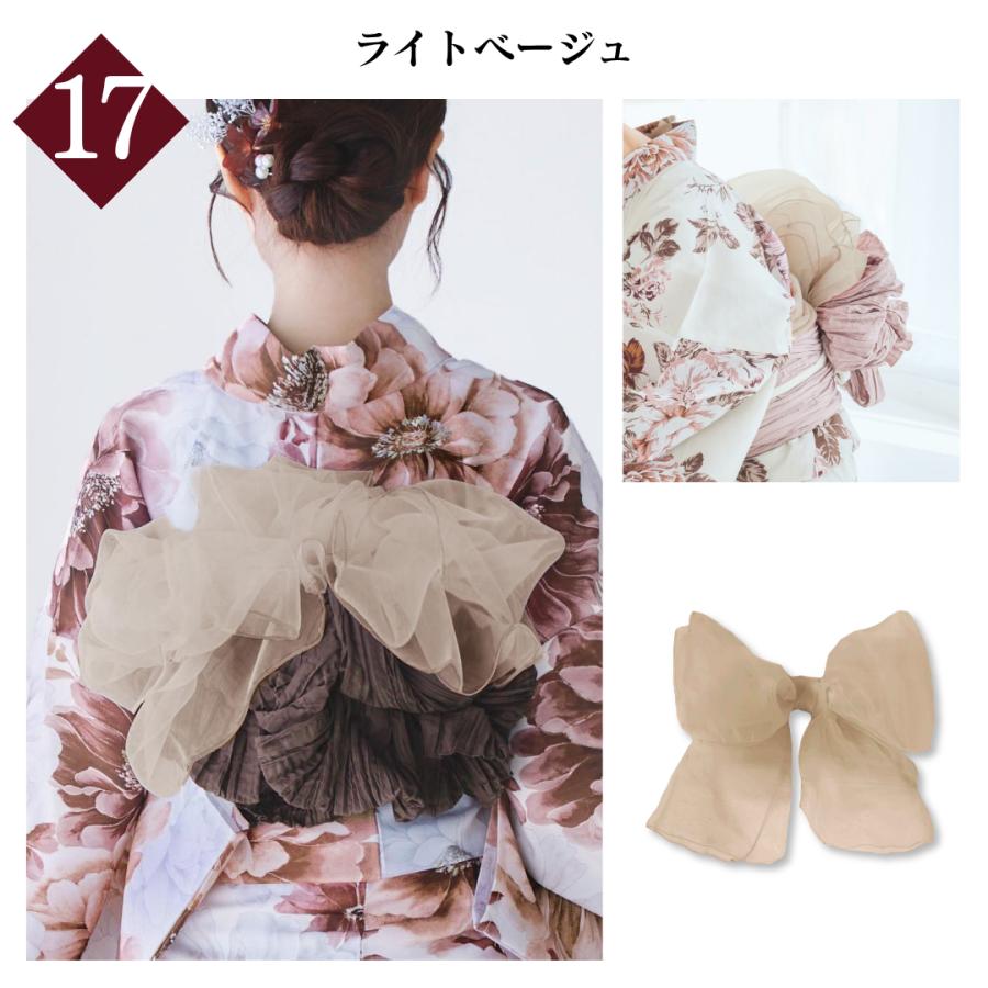 レディース オーガンジー 兵児帯 帯単品 かわいい おしゃれ 花火大会