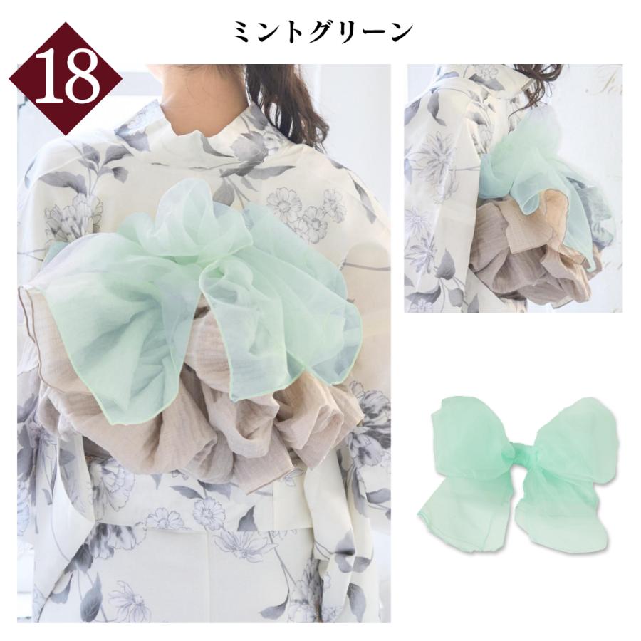レディース オーガンジー 兵児帯 帯単品 かわいい おしゃれ 花火大会