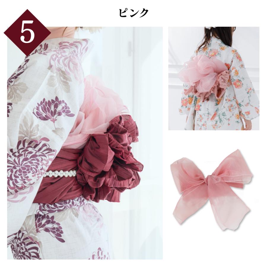 レディース オーガンジー 兵児帯 帯単品 かわいい おしゃれ 花火大会