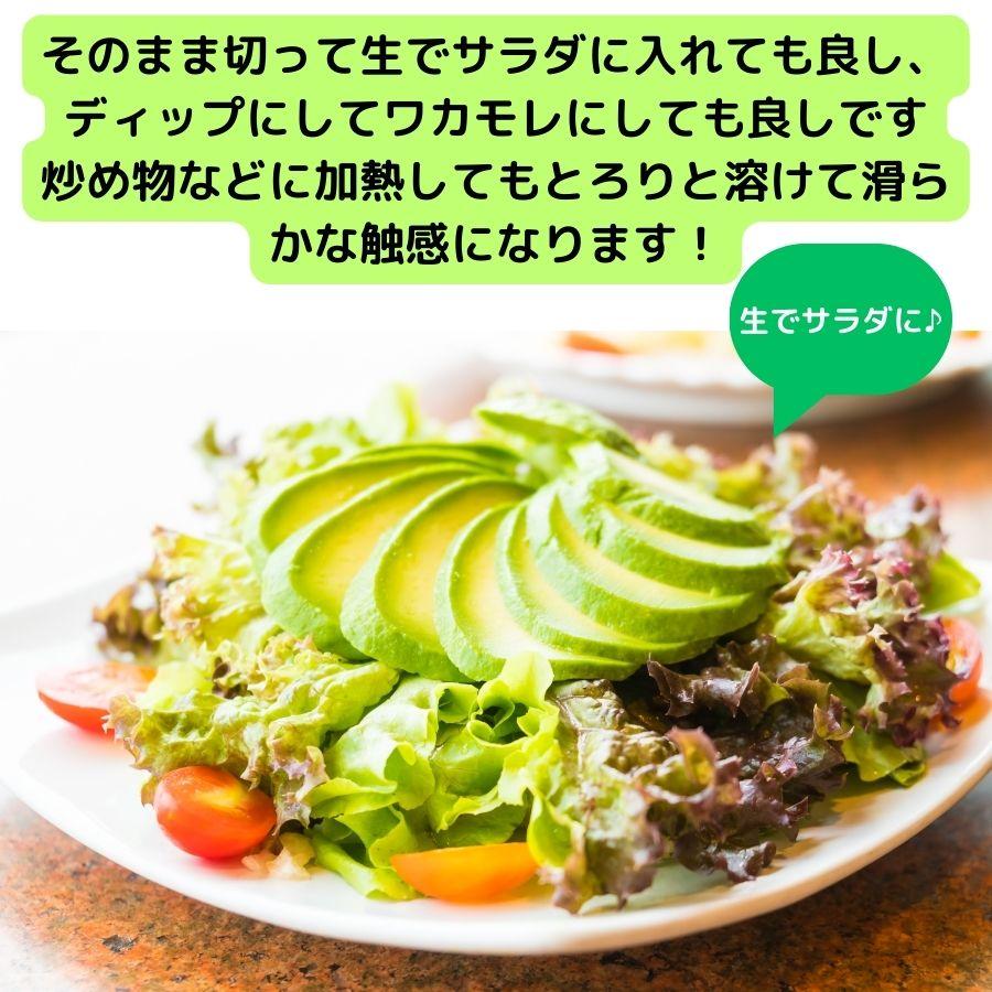 アボカド　Avocado　メキシコ産　30玉　1玉120グラム前後　北海道と沖縄県以外送料無料｜andez1946｜05