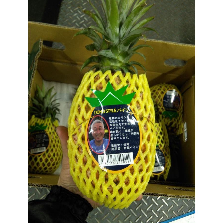 大注目 パイン 台湾産 完熟 3玉 1玉1 4から2 0kg 北海道と沖縄県以外送料無料 フルーツギフト アンデス