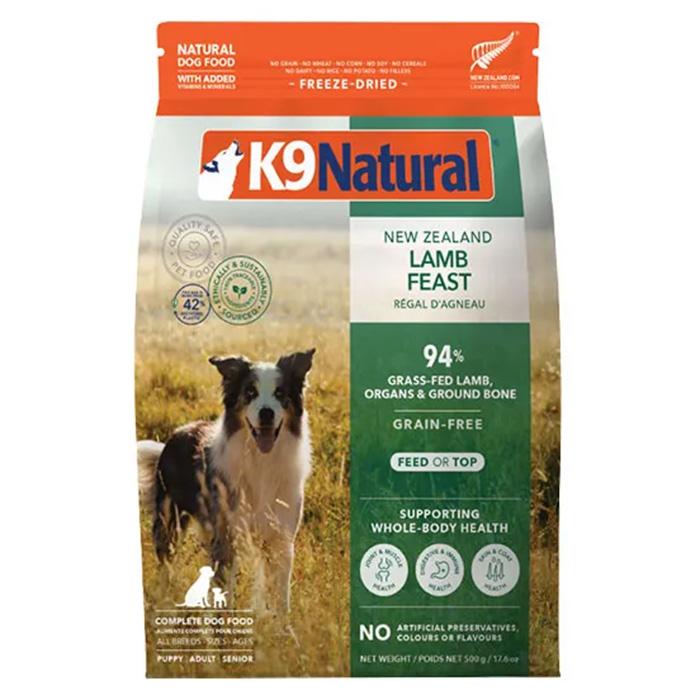 K9 Natural ケーナインナチュラル ラム・フィースト1.8kg K9 ナチュラル K9 Natural｜K9ナチュラル K9ラム・フィースト 1.8kg