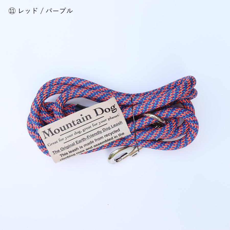 リード MOUNTAIN DOG｜マウンテンドッグ / Amazing Versatile Leash