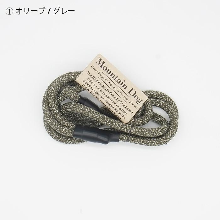 リード MOUNTAIN DOG｜マウンテンドッグ / Amazing Versatile Leash