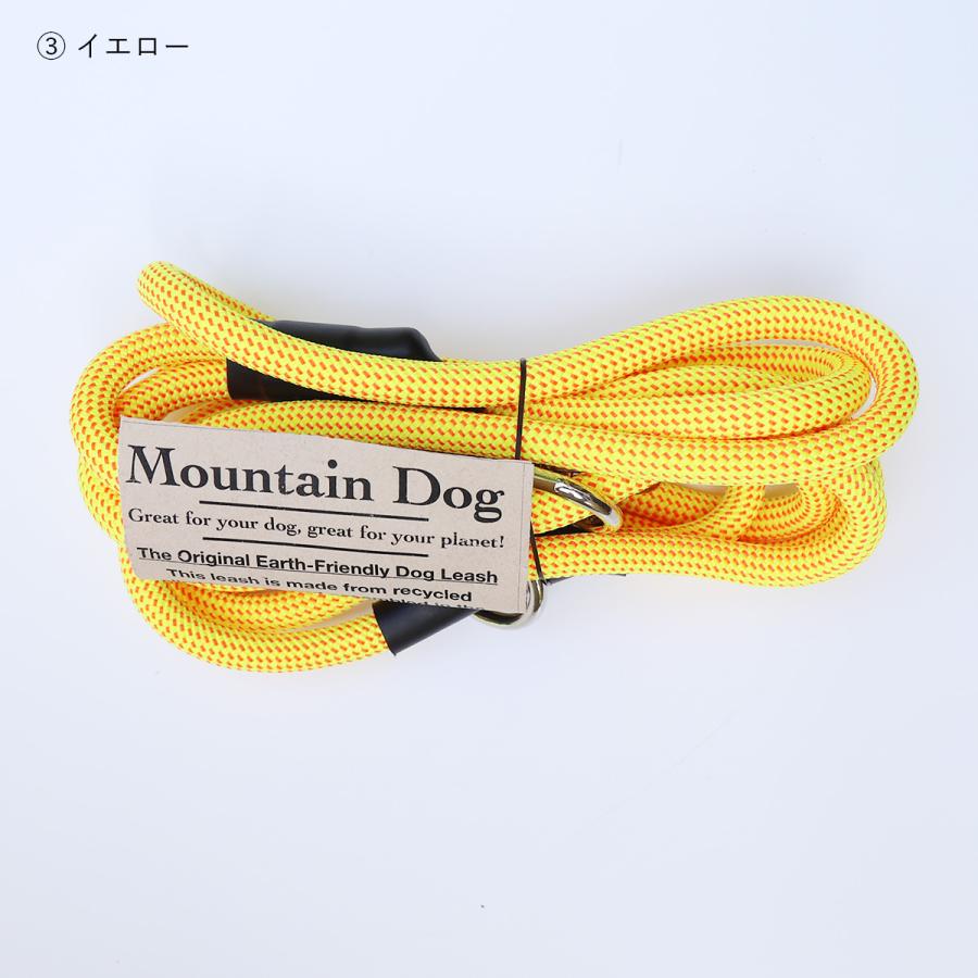 リード MOUNTAIN DOG｜マウンテンドッグ / Amazing Versatile Leash