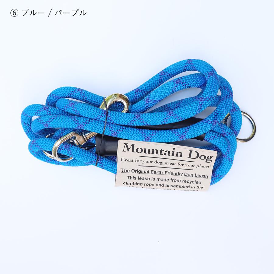 リード MOUNTAIN DOG｜マウンテンドッグ / Amazing Versatile Leash